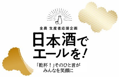 クラフトビール専門店「びあマ北千住」にて
『Very Red Sunset』を700本限定で10月12日より発売