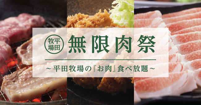 “スープストックトーキョーが日本の食文化に恋をしました”和のスープを提供する「おだし東京」の2号店が、7月27日（月）「コモレ四谷」にオープン！