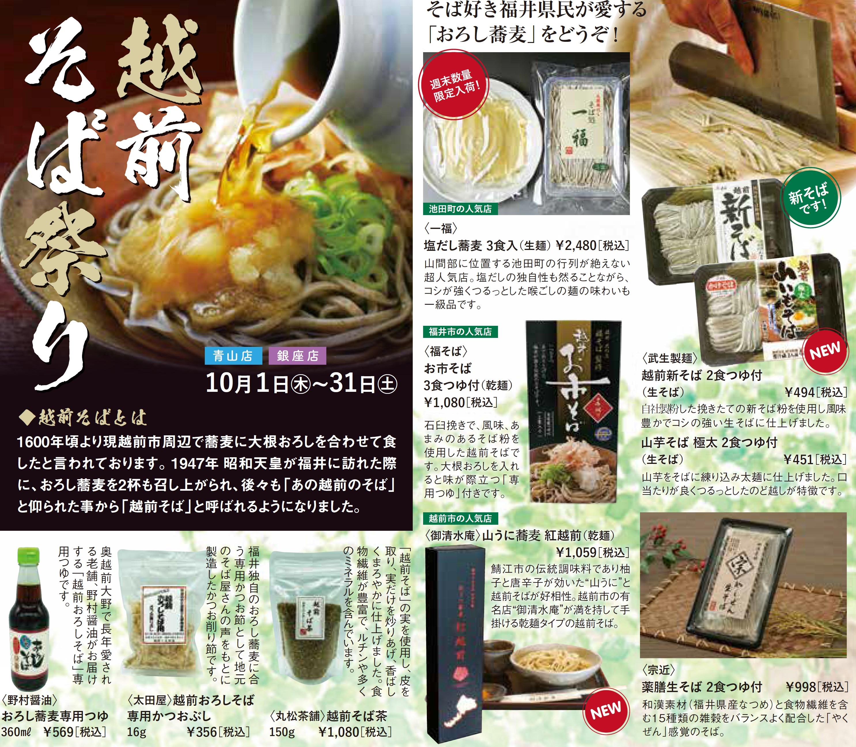 【新感覚！五色カオマンガイ】本格アジアン料理店「コマさんのアジアン食堂」渋谷・横浜・千葉店にて、提供開始を記念して”980円”で提供するキャンペーンを10/9～31の期間限定で実施いたします。