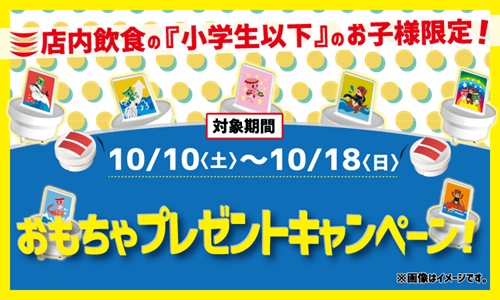 【リーガロイヤルホテル京都】10月12日（月）よりランチ・ディナー ビュッフェを再開します！
