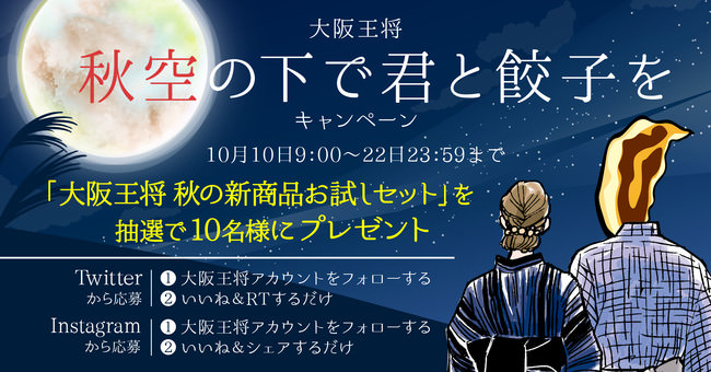 【鳥取県初上陸】とんかつ専門店「かつや」鳥取1号店が2020年10月16日(金)オープン！