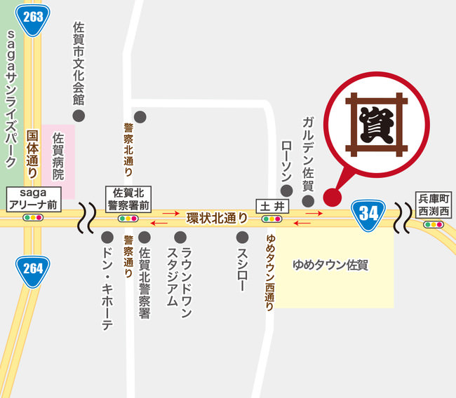 「ゆめタウン佐賀」向かい側、環状北通り「土井」交差点近くにあります。