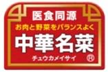 秋の味覚「広島産大粒カキフライ」が、とんかつはま田にて期間限定で販売開始！