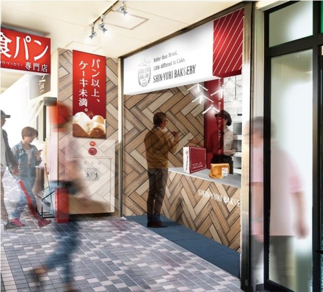 日本茶専門店オチャバが立川ルミネ内に期間限定オープン！10/15（木）～11/30（月）もちもち黒蜜わらび餅ドリンクが飲めるのはこの期間だけ！