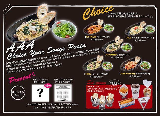 Choice Your Songs Pasta Plate