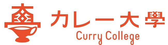 ​名古屋久屋大通公園-エロイーズカフェ-にて「幻のカレー」で作った揚げたてカレーパンの販売を開始致します！