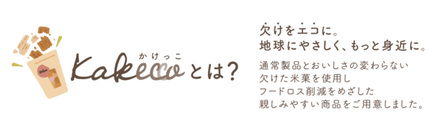 日本ビアジャーナリスト協会のくっくショーヘイさんPresentsCRAFT X初のペアリングオンラインセミナー開始　5分に1本売れているD2Cビール「CRAFT X クリスタルIPA」