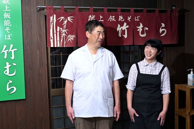 竹むら本店は夫婦ふたりで切り盛りする街の蕎麦屋です。