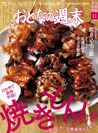【フードテック】日本初！植物肉の生パティ 日本のベンチャーが発売へ