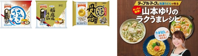 【松屋】選べる6つの小鉢「お肉たっぷり牛鍋膳」発売！
