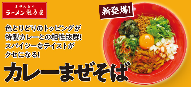 「JR東日本 駅弁味の陣2020」公式ガイドブック　
『うまい駅弁』を発売します！　
