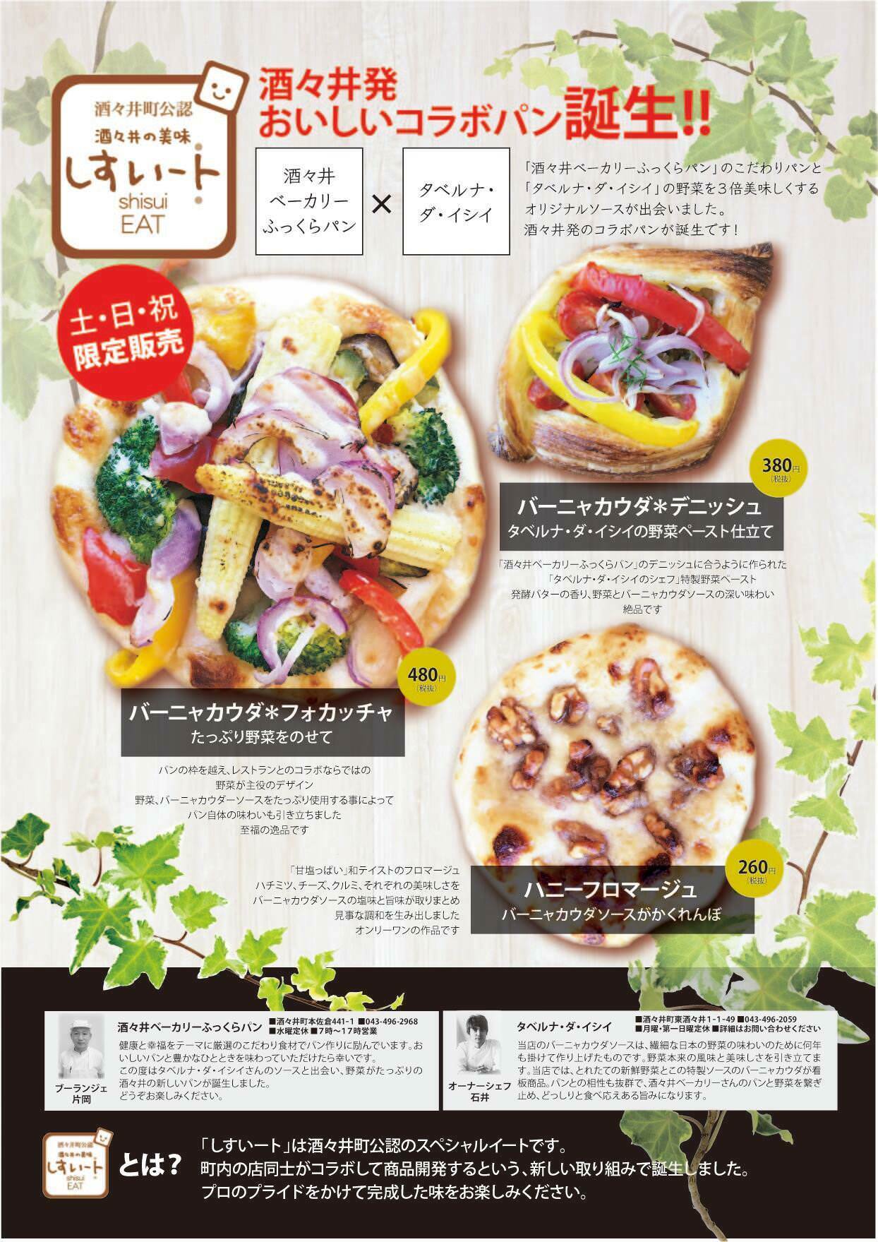 【ELOISE’s Cafe】名古屋久屋大通公園店 ディナーメニューから人気のお料理を厳選したコース料理が出来ました！