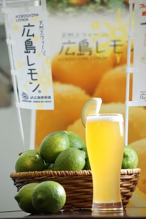 ホワイトビールと瀬戸内広島レモン