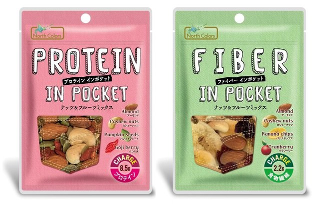 いつでも持ち運びラクラク!1日に不足しがちなプロテイン・食物繊維が補えるナッツシリーズ「インポケット」新発売!
