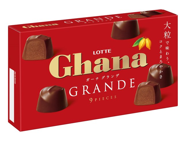 コク深く、まろやかな味わい広がる大粒ショコラ。おいしいカカオとミルクの「ガーナ」シリーズから、『ガーナグランデ』を発売いたします。