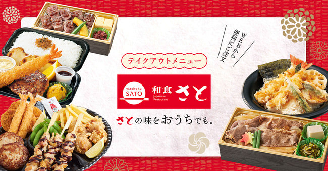 【焼肉きんぐ】「Go To Eatキャンペーン」のオンライン予約を2020年10月19日(月)より受付開始