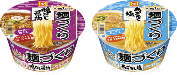 マルちゃん麺づくりはノンフライカップ麺売上No.1ブランド※！ だしにこだわった2品が新登場！ 2020年11月2日(月) | グルメプレス