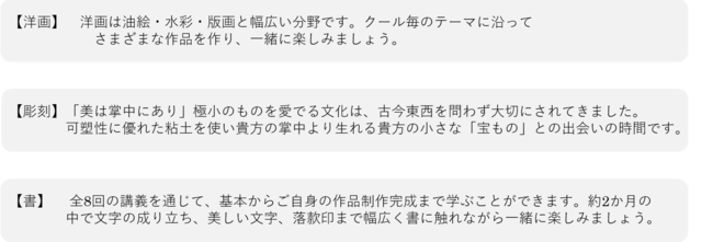 「ブボ・バルセロナ 表参道店」10月19日（月）リニューアルオープン！オープンを記念して、ブボフェアを開催