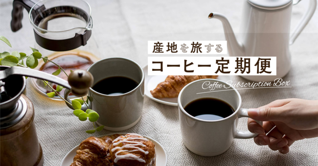 お濃茶スイーツ専門店『雷一茶（かみなりいっさ） 伝法院通り店』が浅草にオープン！