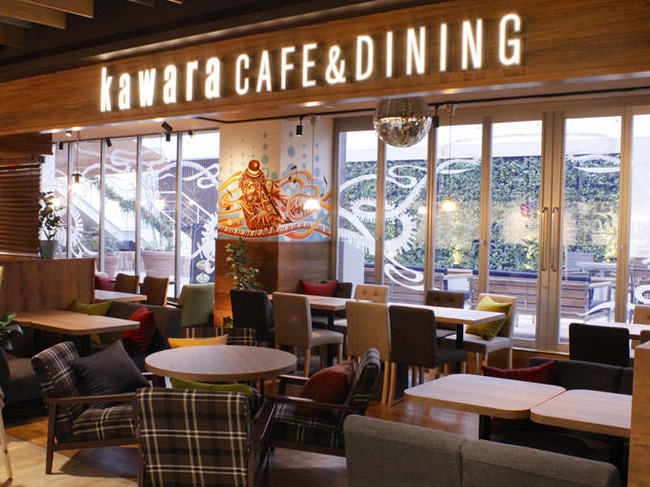 ミュージックカフェ「kawara CAFE&DINING」