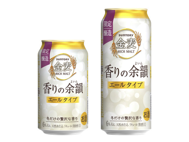 「カルロ ロッシ ＩＣＥ スパークリング ピーチ」期間限定新発売