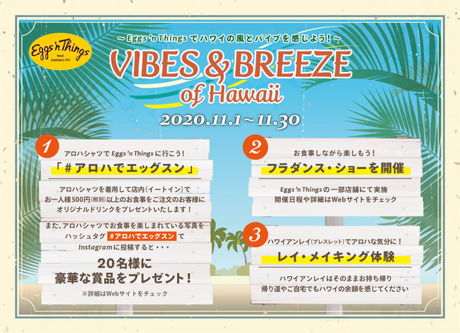 国内最大規模の地紅茶の祭典をオンラインで開催！
10月31日までCAMPFIREでクラウドファンディングを実施
～第19回全国地紅茶サミットin東京ひのはら～