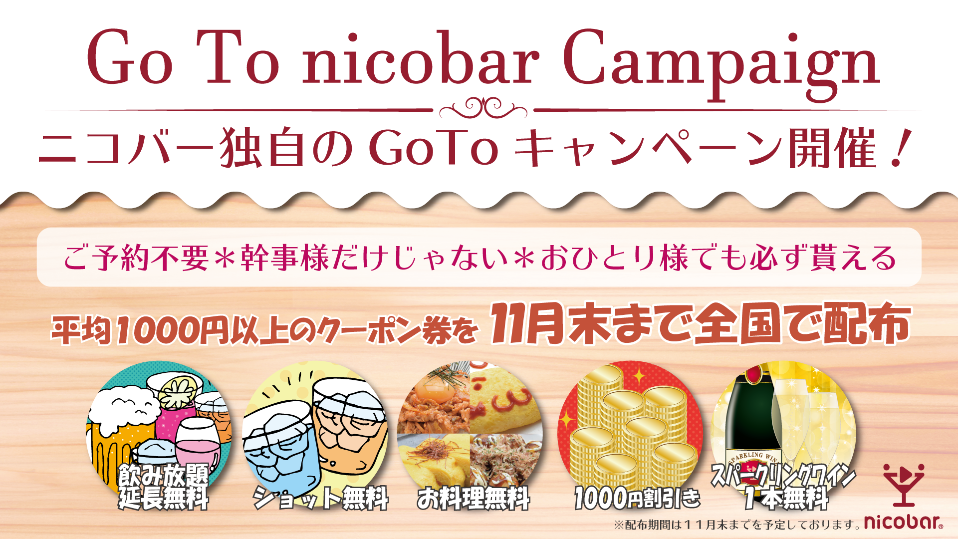 ~にぎりの徳兵衛・海鮮アトム・海へ~昨年約1,000セット完売!ハロウィン限定商品登場!