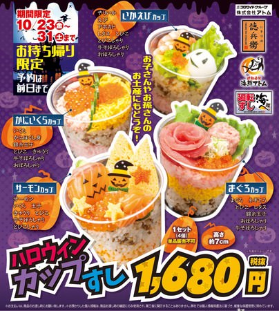 代々木公園で、自然の恵みをチャージできるランチ&テイクアウト