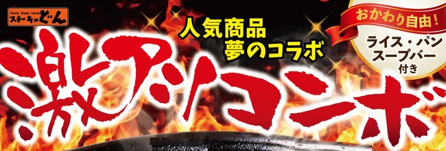 NY発ロブスターロール専門店「LUKE’S LOBSTER(ルークスロブスター)」ご自宅で楽しめるハロウィン仕様のDIYキットを限定数で販売