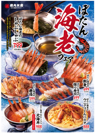 ごちそうさまチャンネル オンラインショップが登場!料理家・栗原心平が厳選した、産地直送の新鮮な食品を販売!