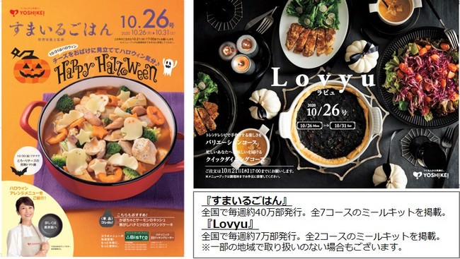 【ホテルメトロポリタン 丸の内】ダイニング&バー「テンクウ」 クリスマス商品のご案内