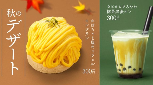 あなただけの食べられるオリジナルトレーが作れます