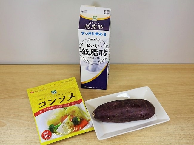 (VLコンソメ／VLおいしい低脂肪／焼きいも　各・108円（税込）