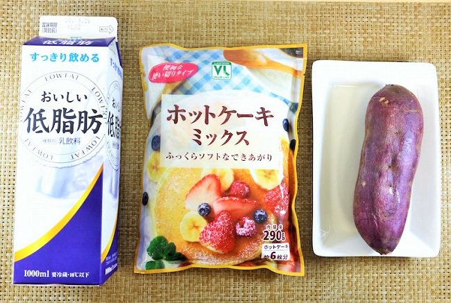   (VLおいしい低脂肪／VLホットケーキミックス／焼きいも　各・108円（税込）)