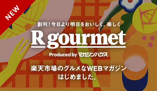 【10月13日】食物アレルギーがあっても楽しめるスイーツを！小麦・卵・乳製品不使用が条件のアレルギー対応スイーツコンテスト表彰式を実施