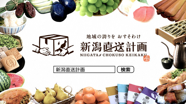超人気懐石料理店「赤坂詠月」との業務提携を締結