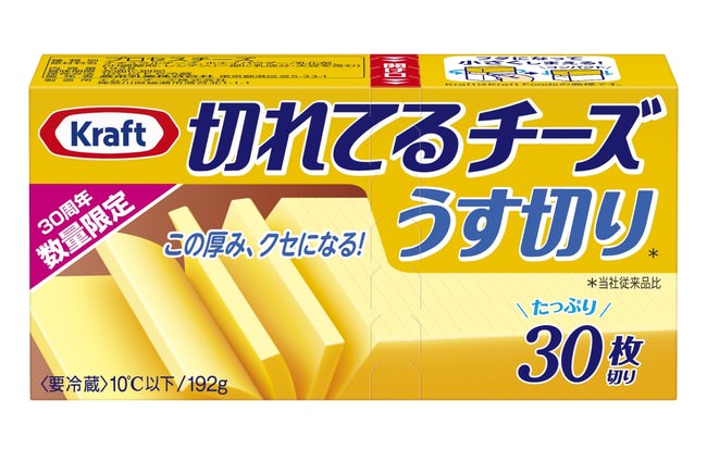 投稿数1,000件突破！好評開催中の「Galler （ガレー）マイベストオレンジ2020キャンペーン」は11月1日まで