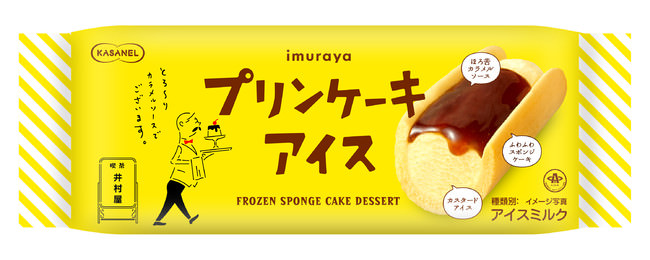 「クラフト切れてるチーズ うす切り３０枚切り」11月3日(火)より全国にて数量限定発売