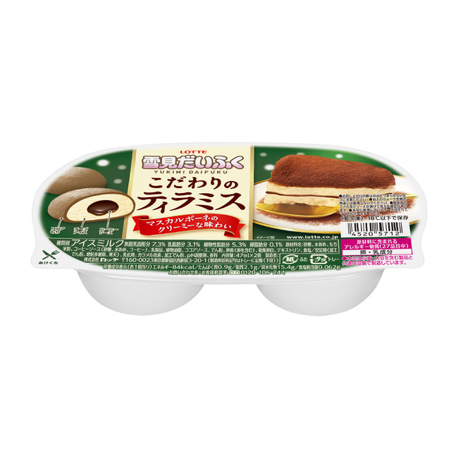 南部茶を使った話題のお茶商品
「なんぶチャバコ」が山梨県初登場！
「道の駅なんぶ」限定で10月30日(金)より販売開始！