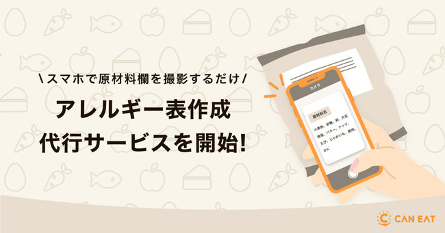 数々の賞やTV番組で話題になった「銀座へしれけーき」待望の“第二弾”【銀座へしれブラウニー】公式販売開始のご案内。