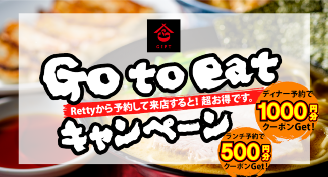 【焼肉ライク】日本初の焼肉フェイクミートを10/23から渋谷店で先行販売！11/1から新橋店、新宿西口店、赤坂店、上野店でも販売開始！