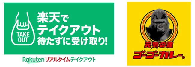 【第30回全国花のまちづくりコンクール農林水産大臣賞受賞】憩いの空間、花のまち「仏生山の森」