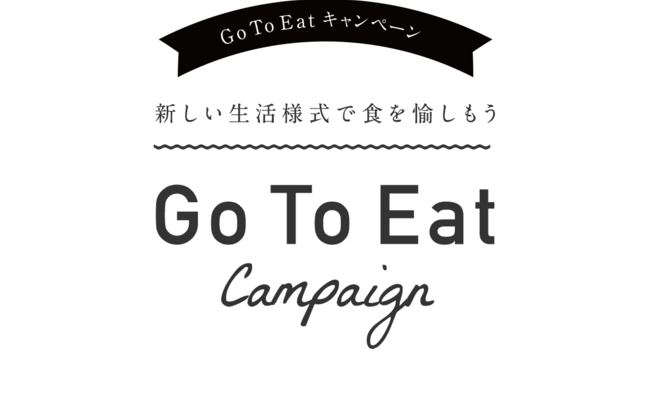 「秋葉原 肉寿司」11月4日(水)～11月6日(金)、
オープン1周年＆お客様感謝記念キャンペーン開催！
ランチ・ディナー限定メニューの提供や破格のドリンクサービスも