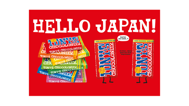日本で発売25周年 ロングセラー「じゃがりこ」の海外展開を本格化 ～中国向け商品を新発売！～