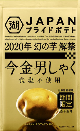 丸井グループが蘭No.1*チョコレートメーカー「トニーズ・チョコロンリー」の日本初上陸を支援