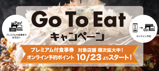 日本KFC、こども食堂等への食材提供支援を富山県で開始