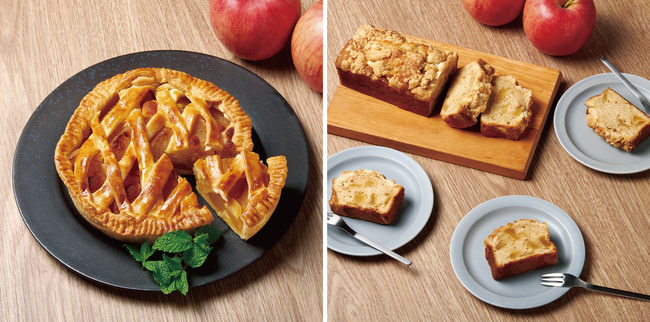 「ふじりんご」を楽しむ　アップルパイとアップルクランブルケーキスライス