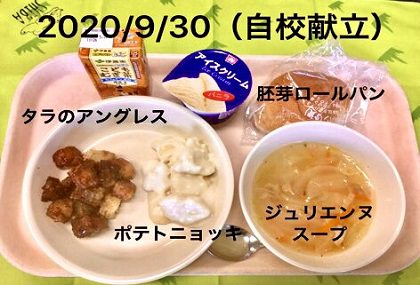 成田アニメデッキ　イートインレストランが10月27日(火)にリニューアルオープン！ラーメンツーリズムの拠点となる「全国厳選！味の旅ラーメンWalker」が誕生‼