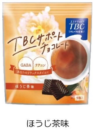エステティックTBCが㈱鈴木栄光堂と共同開発した“現代女性のライフサポートスイーツ”「TBCサポートチョコレート」を発売！