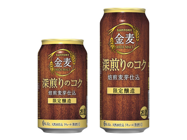 「Suntory Group’s Global Action for Humanity」を実施